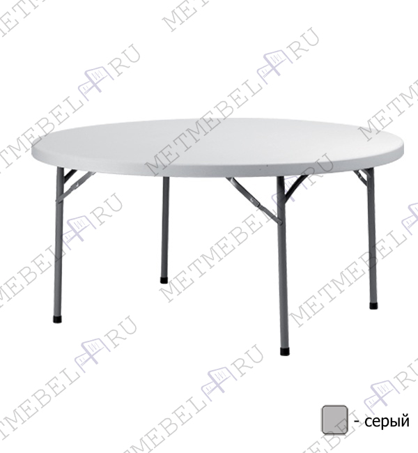 Round folding table "Planet" 150