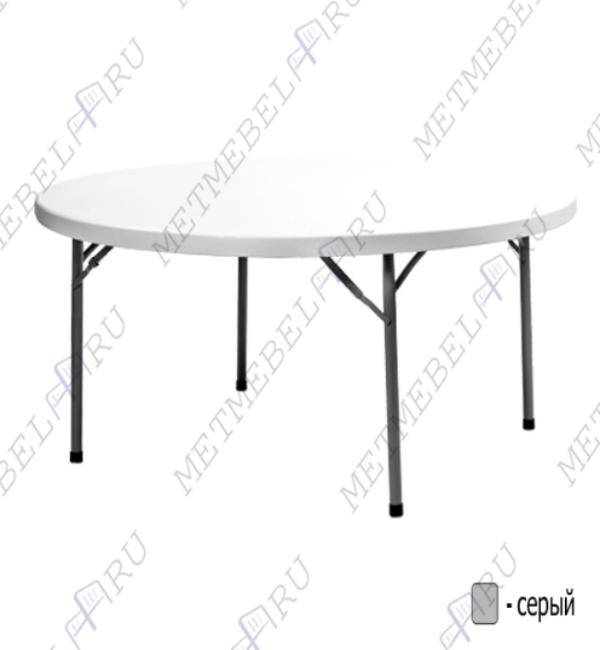 Round folding table "Planet" 180
