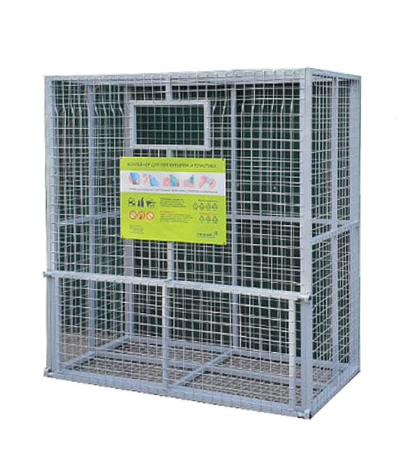 Mesh container for separate garbage collection