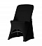 Chair cover